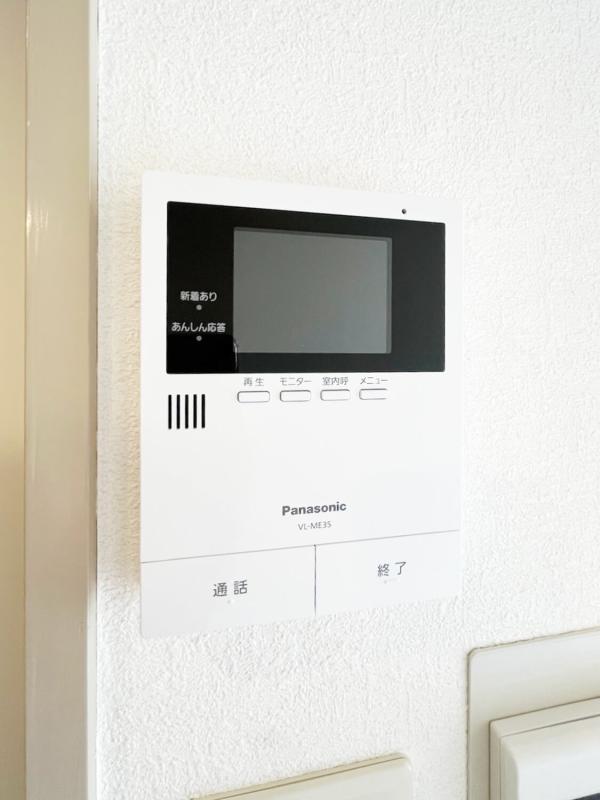 ハイム中原Part23階 その他　設備