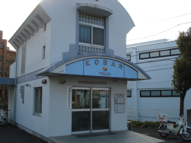 パルティール横濱 交番まで130ｍ