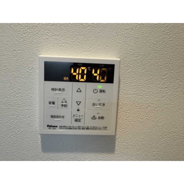 MQuarto本千葉105号室 部屋その他