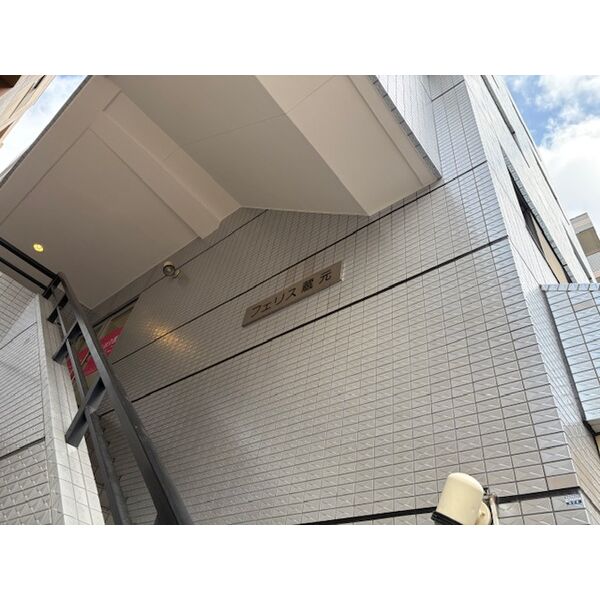 フェリス蔵元0303号室 部屋その他