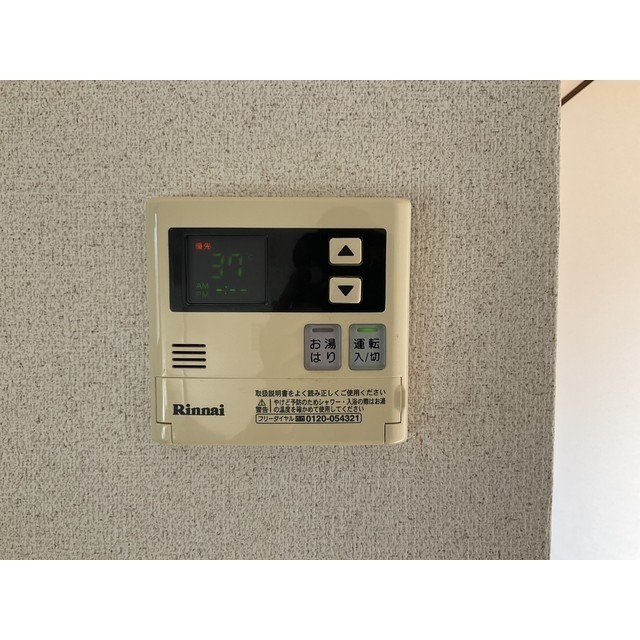 グランデュール瀬戸岡101号室 部屋その他