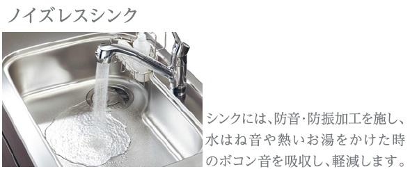 フェリーチェ302号室 その他（イメージ）