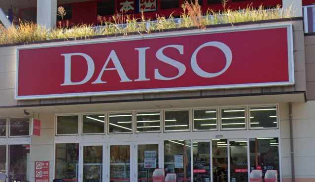 CasaG 【その他】ザ・ダイソー アクロス東神奈川店まで1516ｍ