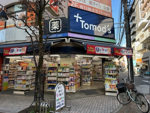 菱和パレス新丸子 【ドラッグストア】トモズ 新丸子店まで828ｍ