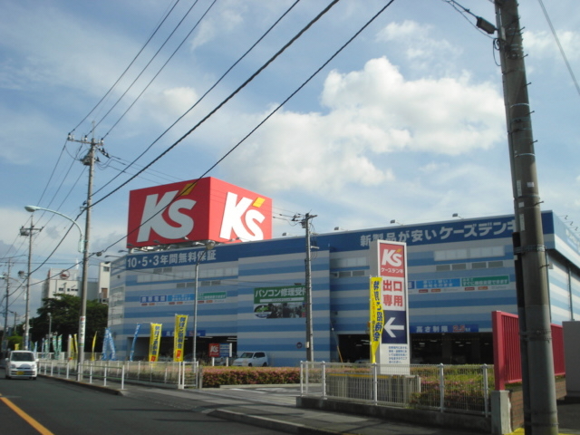 パールハイツ立川 ケーズデンキ立川店