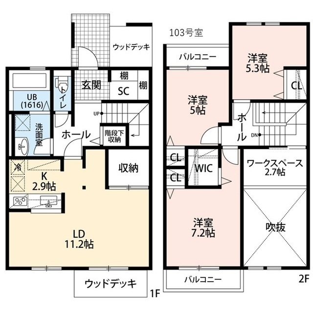 リビング