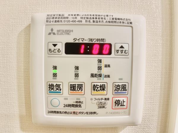 Ｂｒｉｌｌｉａ　ｉｓｔ　赤羽 部屋設備
