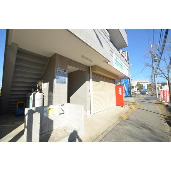 コスモ一番館 外観