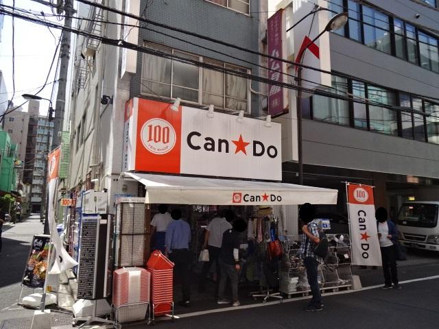 仮）湯島３丁目店舗マンション新築工事 周辺