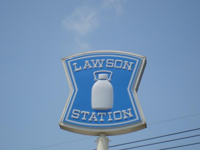 オーヴィラージュ ローソン川越笠幡上野前店まで202ｍ