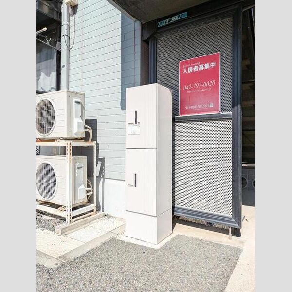 チャコールハイツ　AB 宅配ボックス