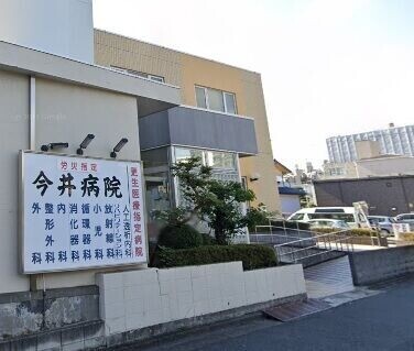 Ｍａｉｓｏｎ・Ｏｌｉｖｅ 医療法人今井病院