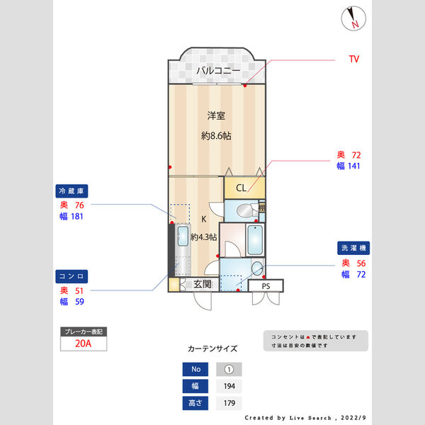 ミロディア306号室 間取図