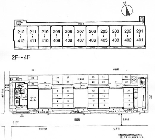 フィオーレ新宿2階 部屋その他