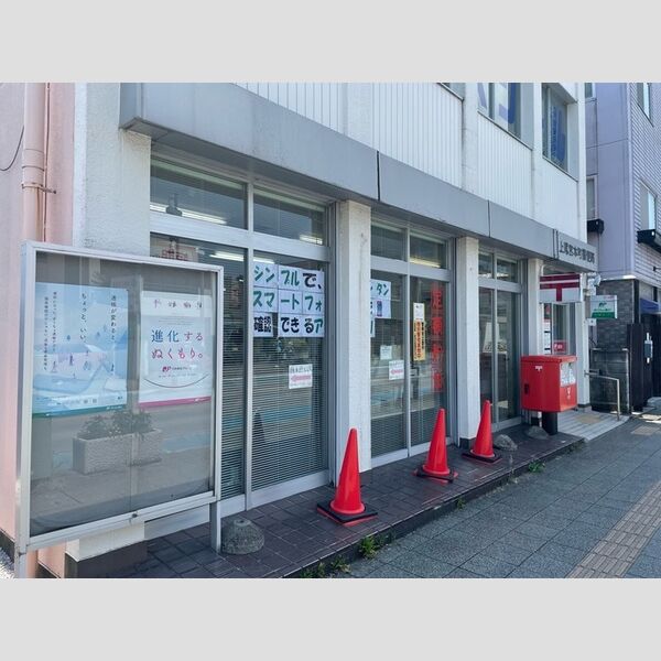 オークヒル柏座 上尾宮本町郵便局