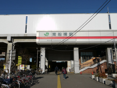 南船橋ザ・レジデンス0310号室 【その他】南船橋駅まで650ｍ