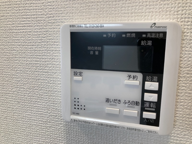 MOK-TERRACE 3581階 部屋その他