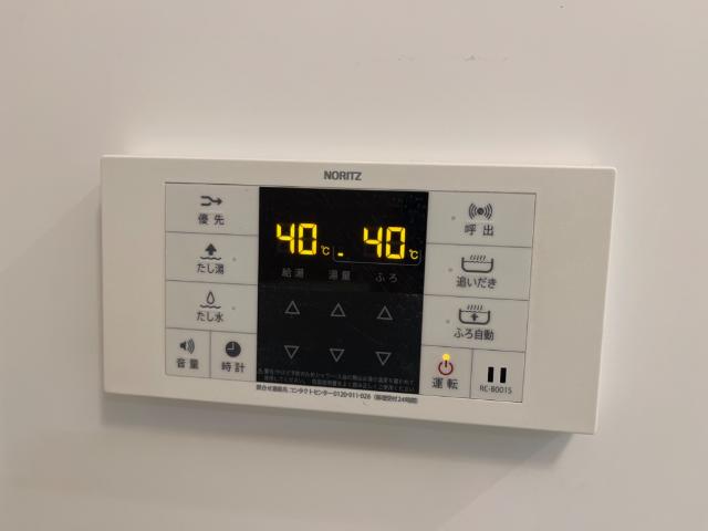 アリエッタ 追い焚き付給湯