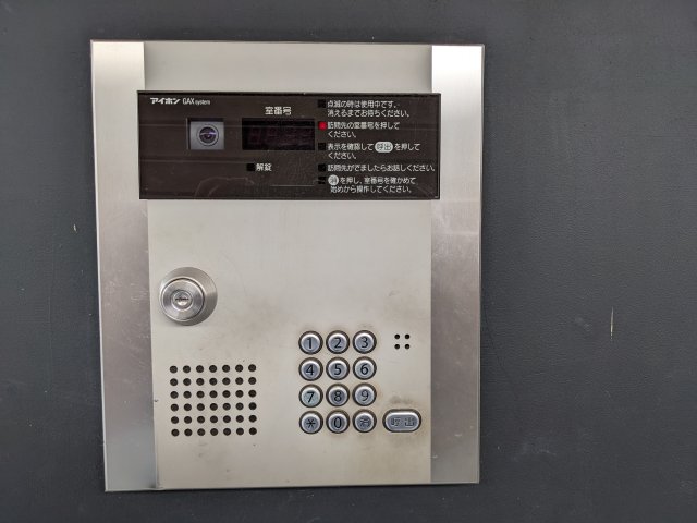 リーガランド方南町302号室 セキュリティ