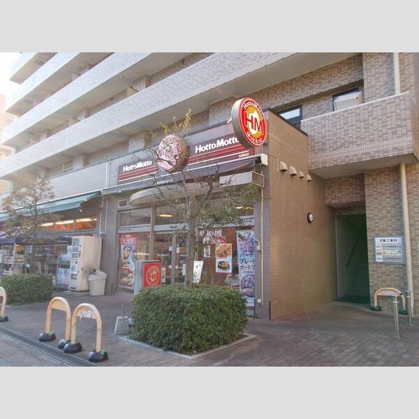 グレイス T 吉野町 ほっともっと