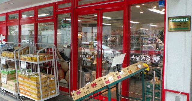 シェフルール文京茗荷谷 【デパート】まいばすけっと千石2丁目店まで727ｍ