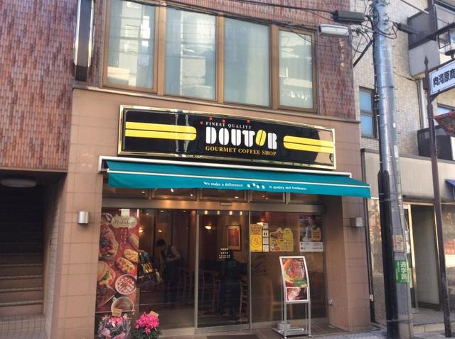トラッドワカシマⅡ305号室 ドトールコーヒーショップ向河原店