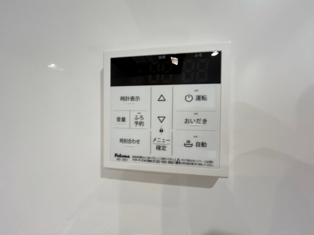 ルナモンド大和田2階 部屋その他