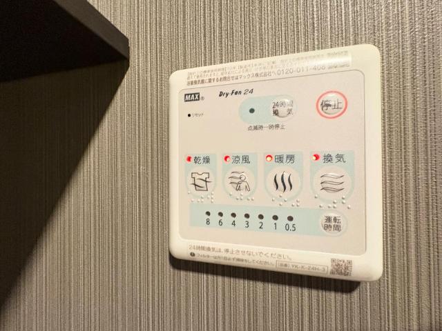 ラ・セルリアン（La Cerulean）303号室 室内設備