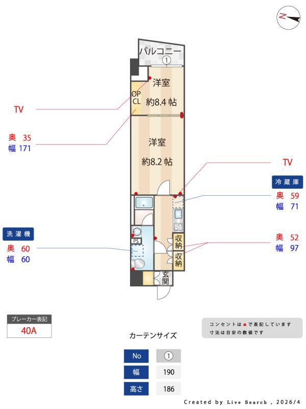 Weave Base Itabashi Honcho9階 その他