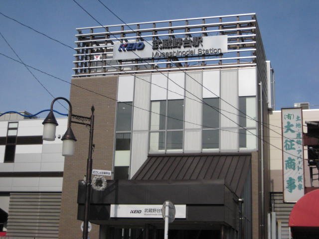 シャイン車返202号室 武蔵野台駅(京王　京王線)まで239ｍ