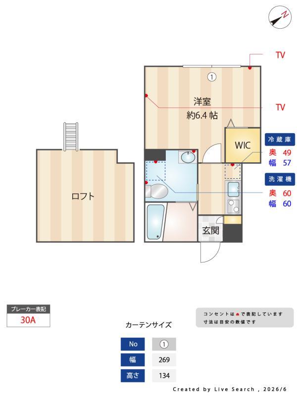 ハーモニックプレイス1階 その他