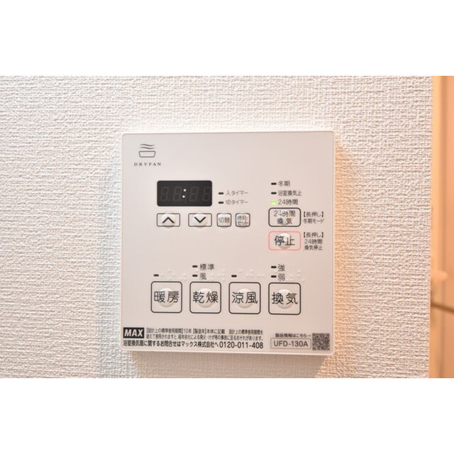 グローリオシェルト池袋Ⅴ0301号室 内観