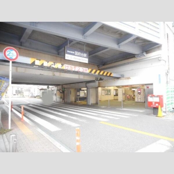 Baan Rak Haru201号室 京成電鉄本線国府台駅