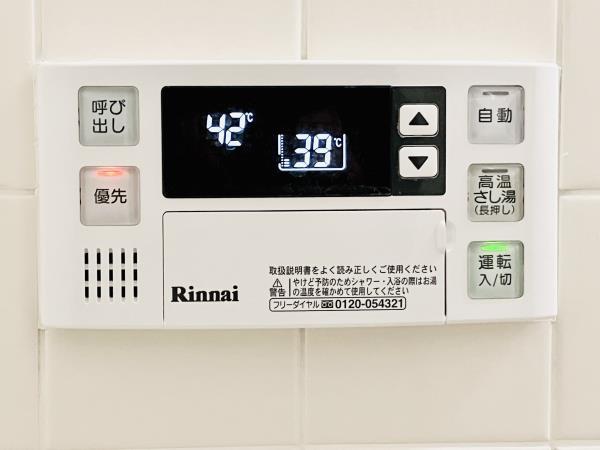 グリーンハイム平成 部屋設備