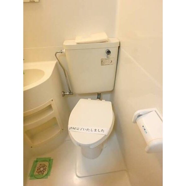 ジュネパレス新松戸第11 トイレ