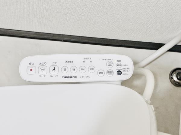 シティハイツ根津3階 トイレ