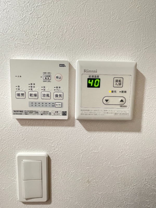 シャンテ谷在家3階 部屋設備