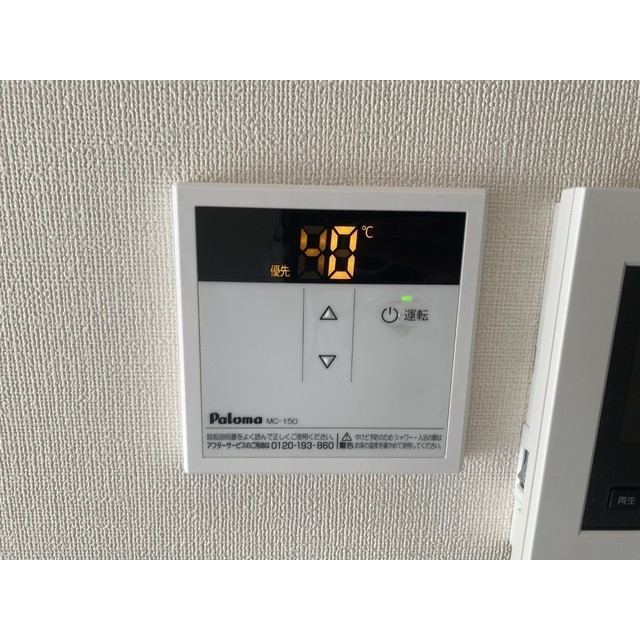 ファーストレディ壱番館204号室 部屋その他