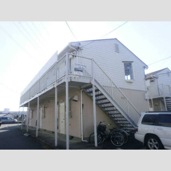 コスモプラザ　A103号室 外観