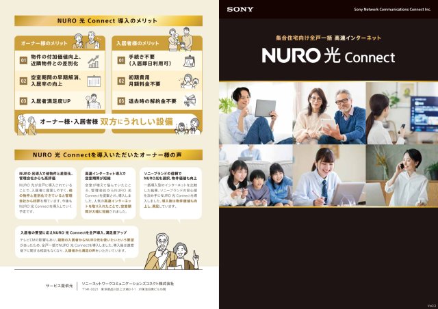 プラシード瀬谷202号室 その他