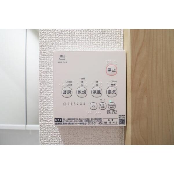 パルトネール岸谷 部屋設備