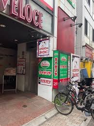 ステージファースト武蔵小山 【ファミリーレストラン】サイゼリヤ 戸越銀座店まで674ｍ