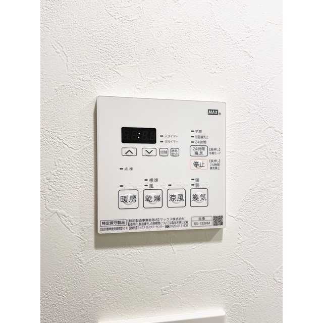 ザ・レジデンス神楽坂Ⅰ0101号室 浴室乾燥機リモコン