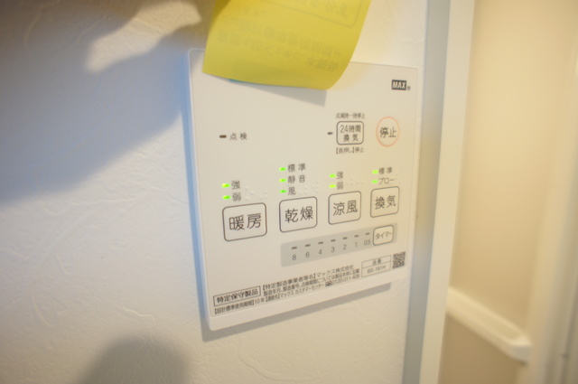 ルミエール・エタンセルｓｅｐｔ0103号室 浴室乾燥機付き