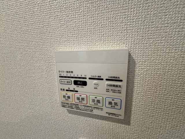 メルディア相模原 部屋設備