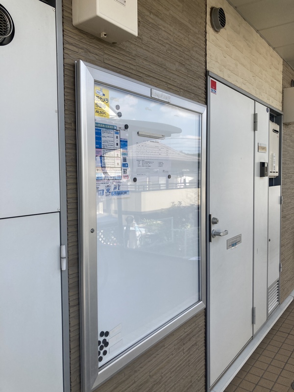 エムズステート荏田1階 部屋その他