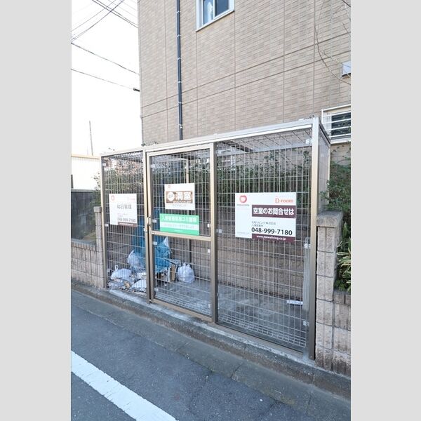 モンテローザ102号室 ゴミ置き場