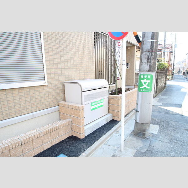 クレールⅧ203号室 ゴミストッカー