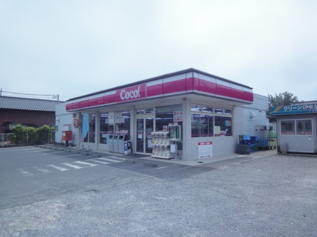 エステーコート東川口 ココストア川口戸塚店まで220ｍ