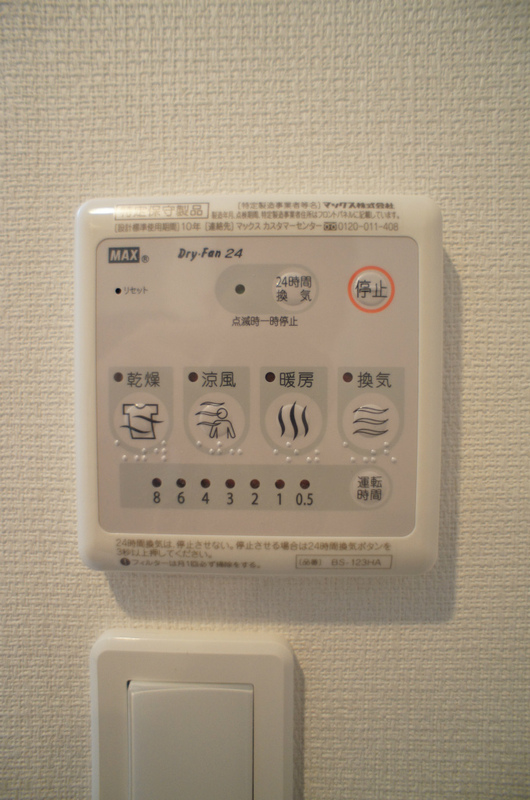 リブリ・スフィーダ 部屋設備